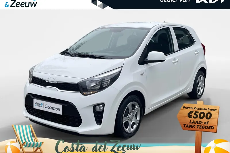 Kia Picanto (2023)