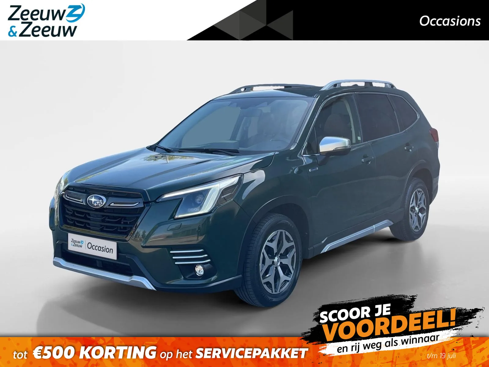 Subaru Forester (2023) — foto 1