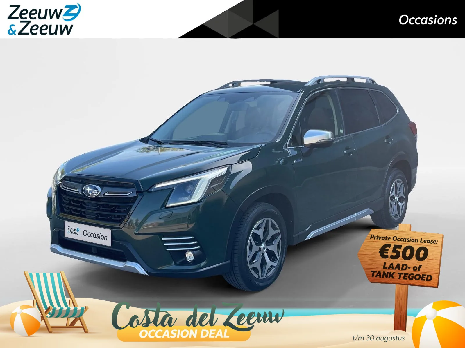 Subaru Forester (2023) — foto 1
