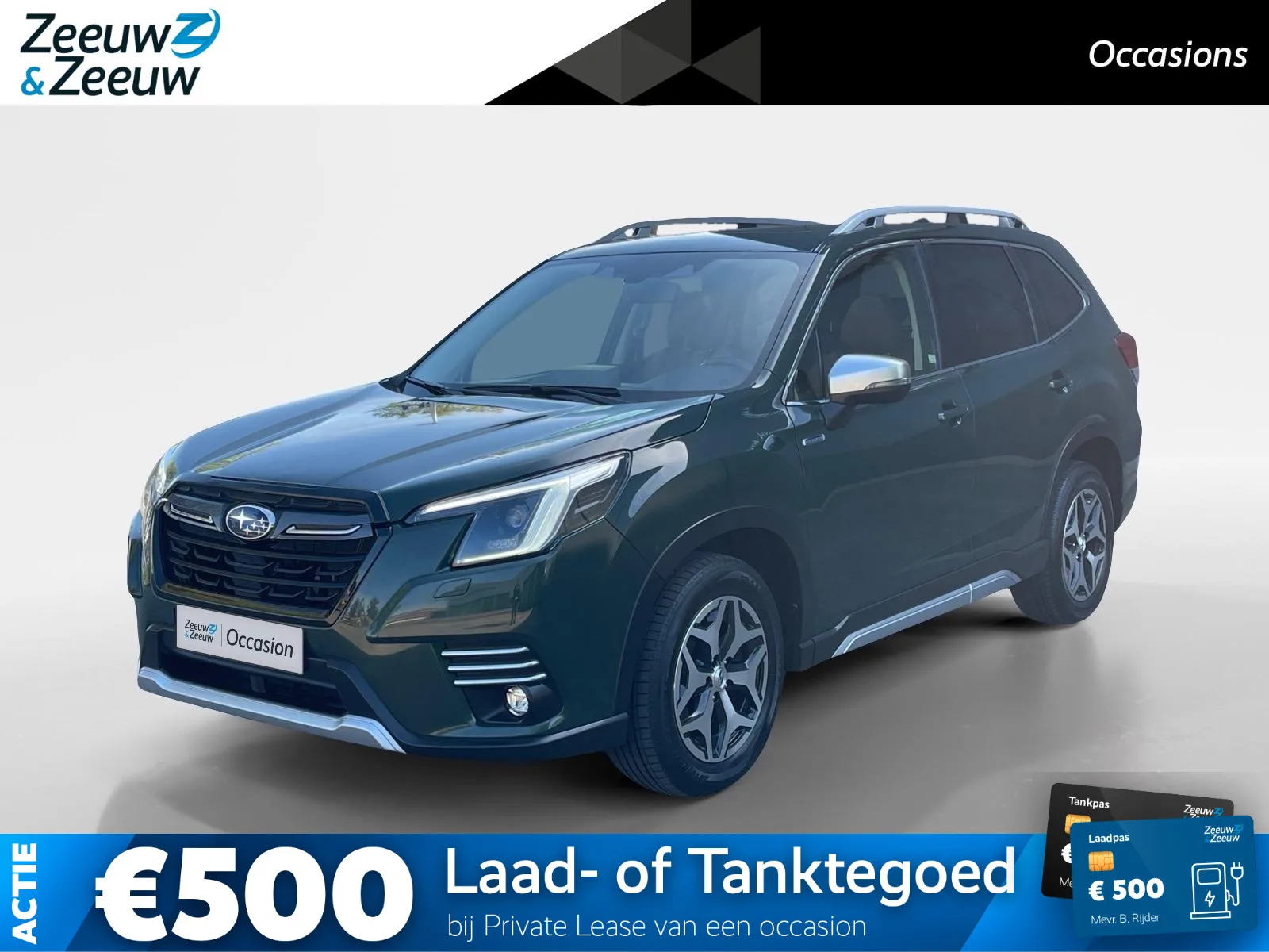 Subaru Forester (2023) — foto 1