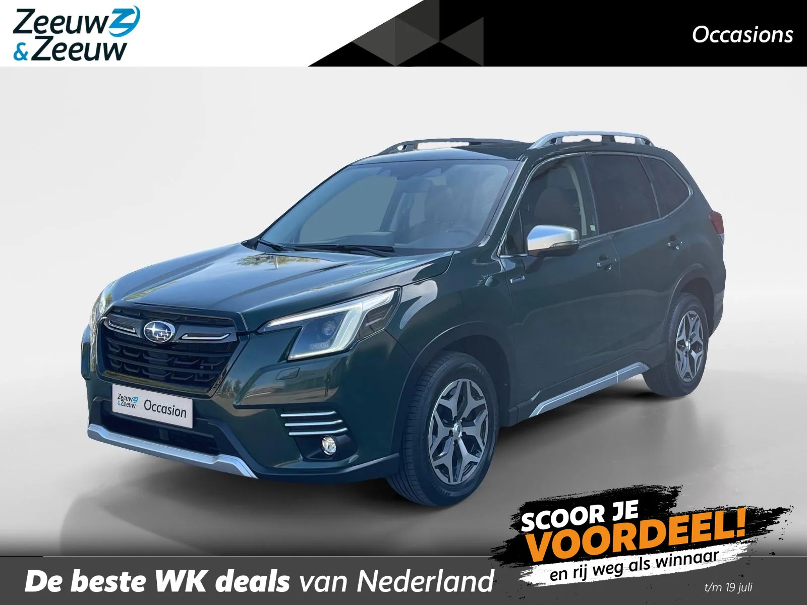 Subaru Forester (2023) — foto 1