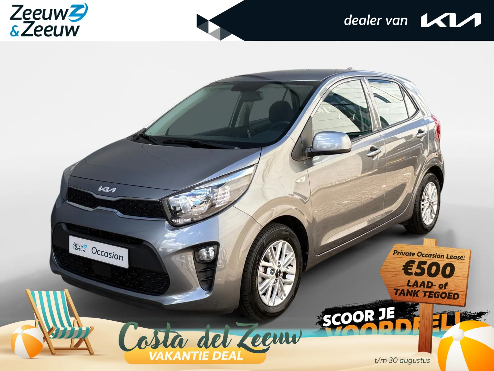 Kia Picanto (2023) — foto 1