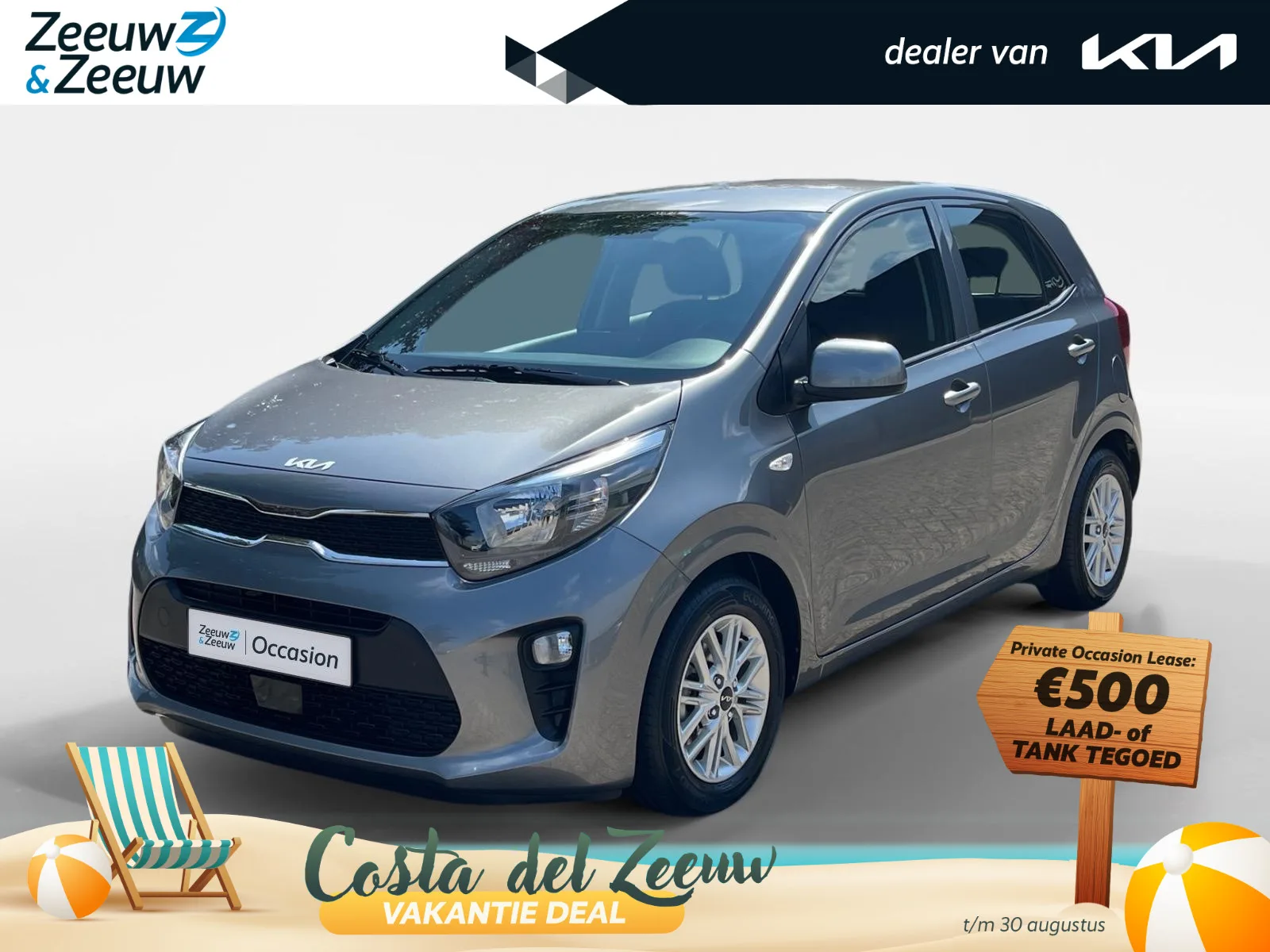 Kia Picanto (2023) — foto 1