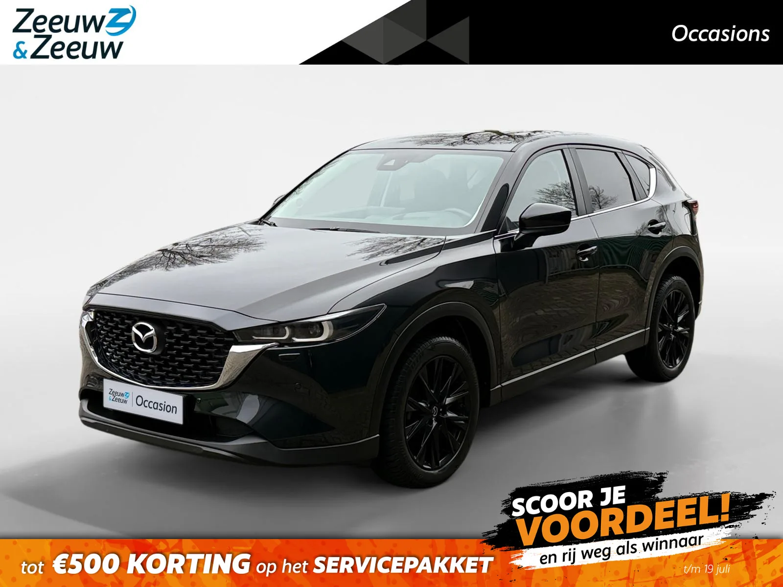 Mazda CX-5 (2023) — foto 1