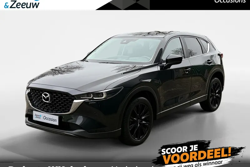 Mazda CX-5 (2023)