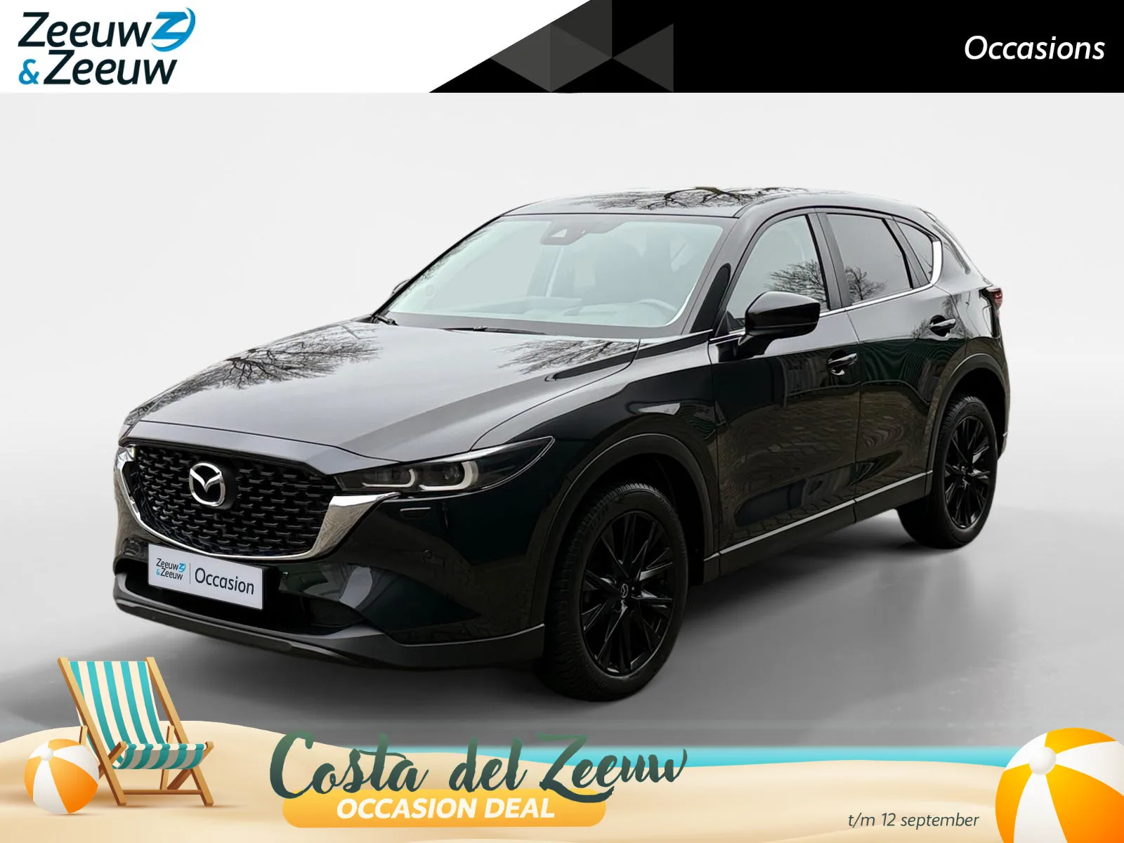 Mazda CX-5 (2023) — foto 1