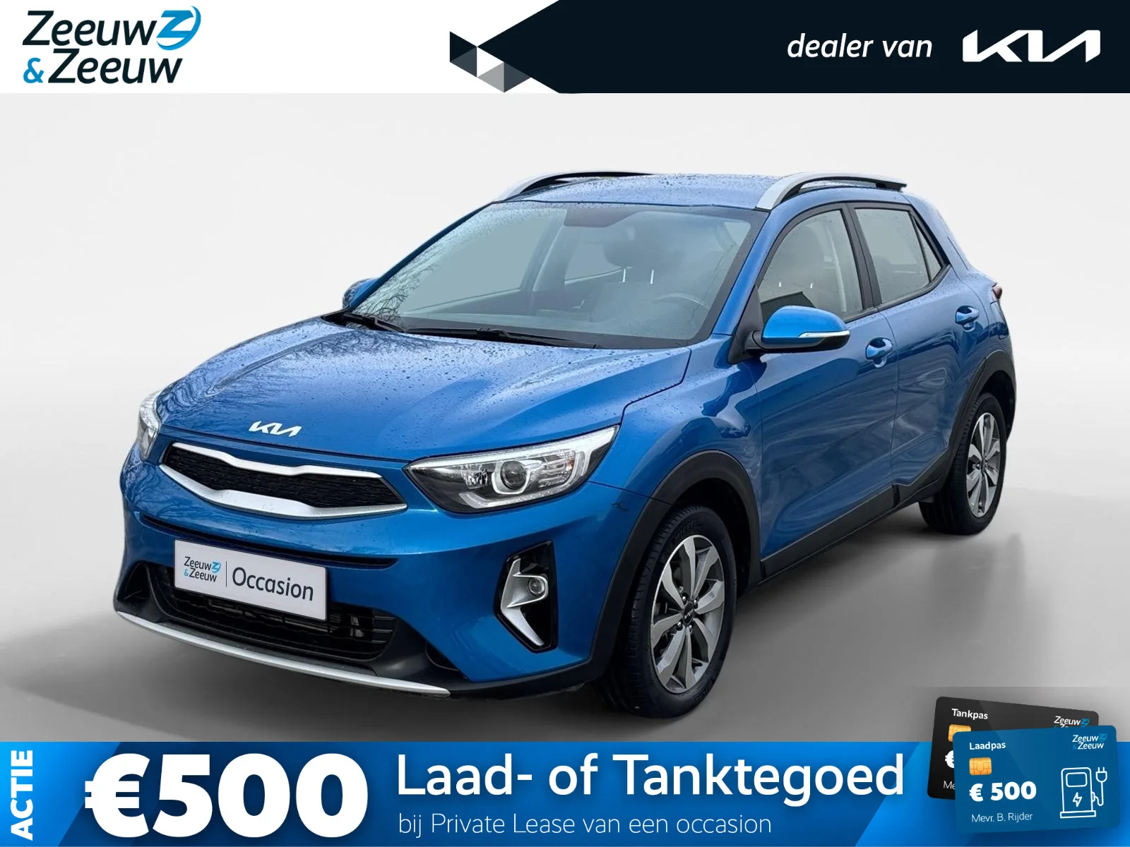 Kia Stonic (2023) — foto 1