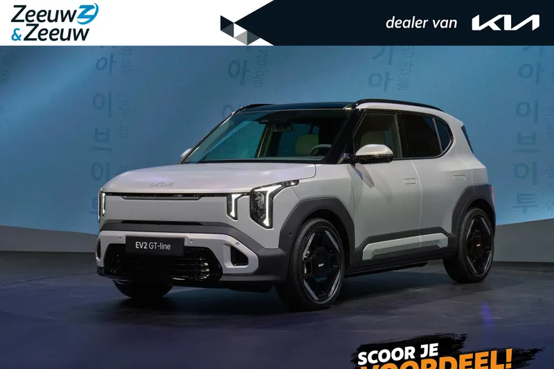 Kia EV2 (2026)