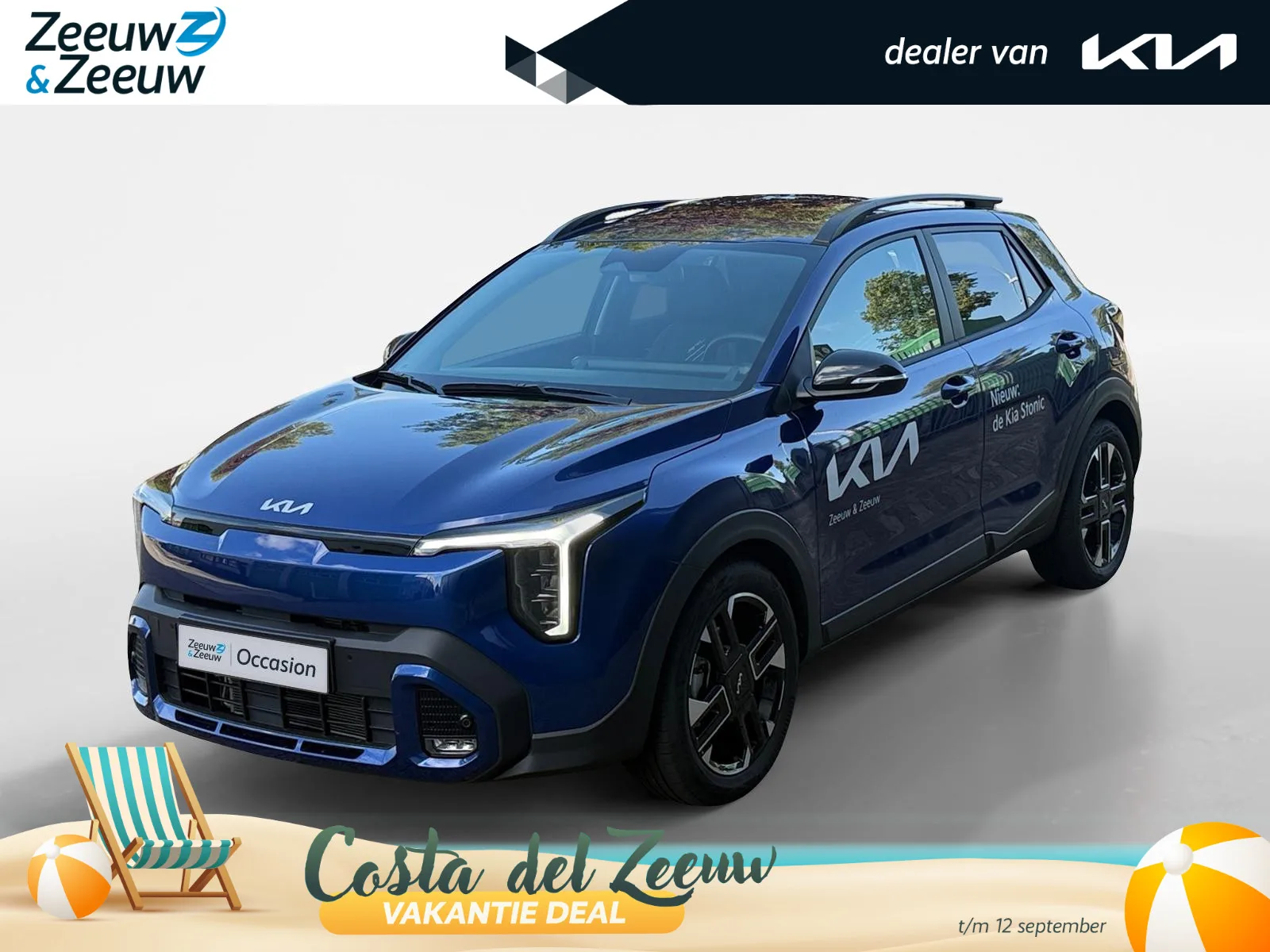 Kia Stonic (2025) — foto 1