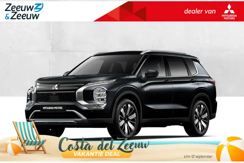 Mitsubishi Outlander (2026)