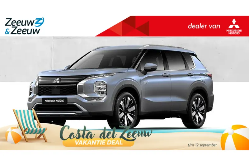 Mitsubishi Outlander (2026)