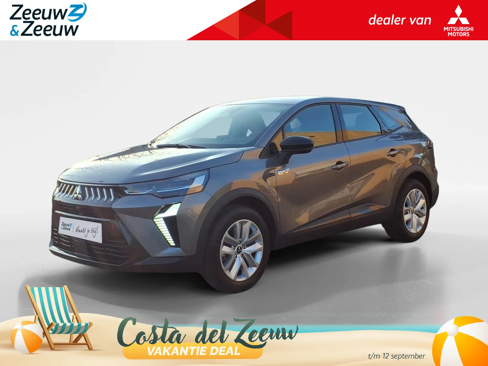 Mitsubishi Grandis (2026) — foto 1