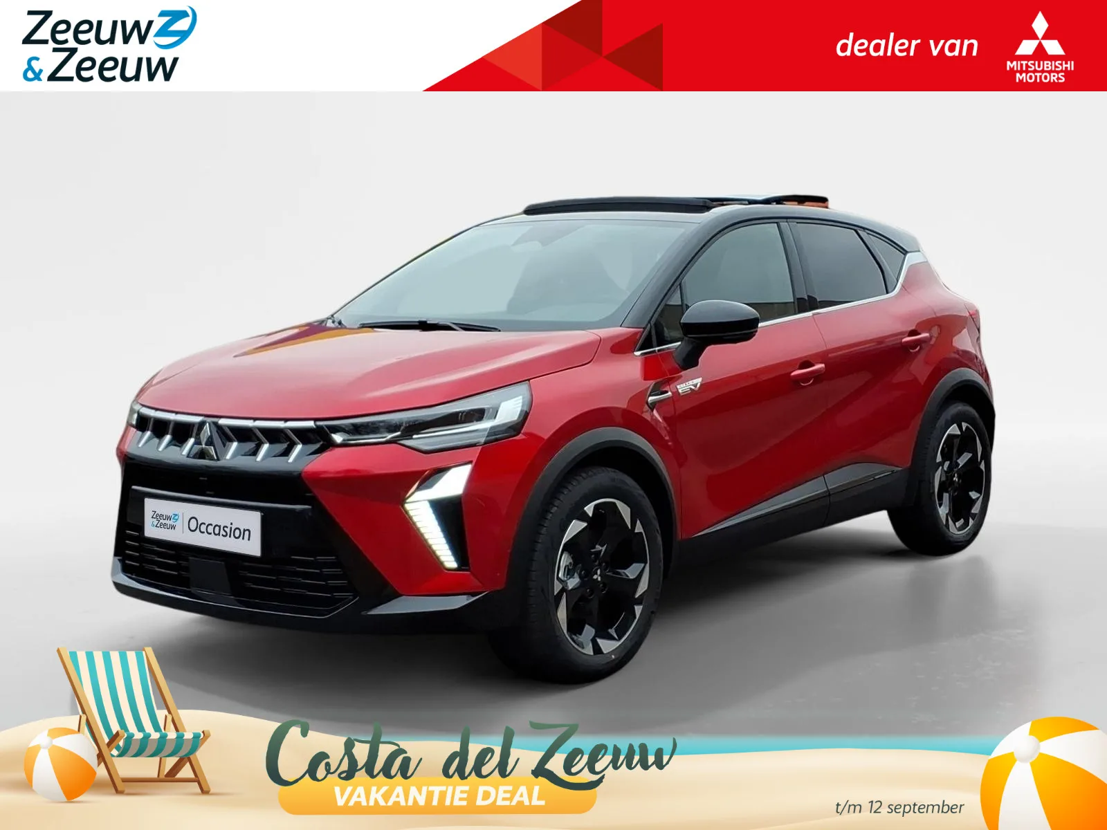 Mitsubishi ASX (2026) — foto 1