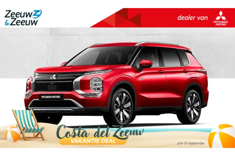 Mitsubishi Outlander (2026)