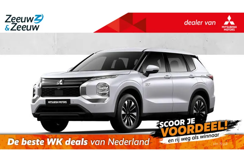 Mitsubishi Outlander (2026)