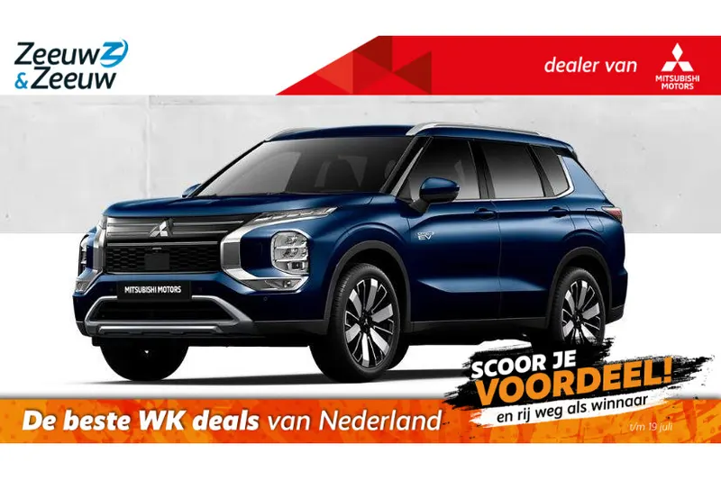 Mitsubishi Outlander (2026)