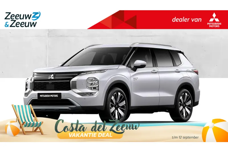 Mitsubishi Outlander (2026)