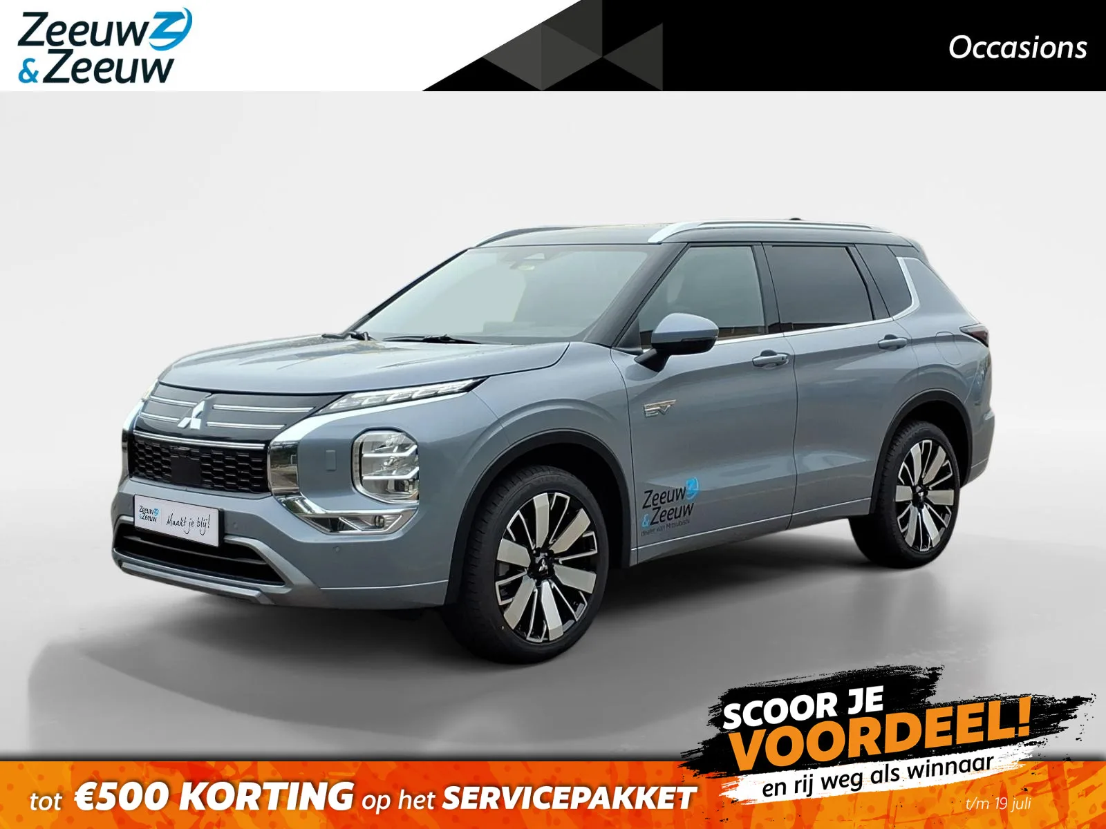Mitsubishi Outlander (2025) — foto 1