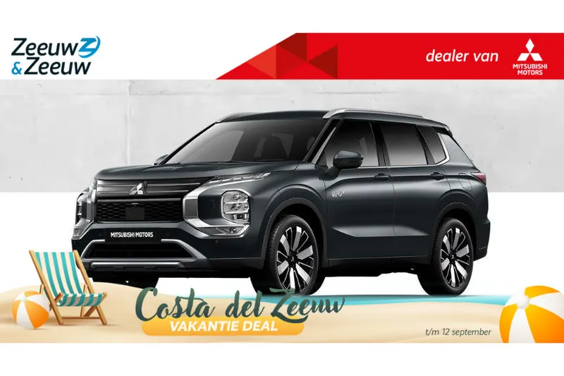 Mitsubishi Outlander (2026)