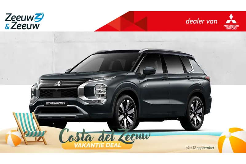 Mitsubishi Outlander (2026)