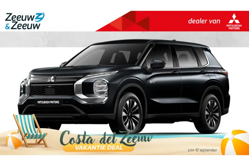 Mitsubishi Outlander (2026)