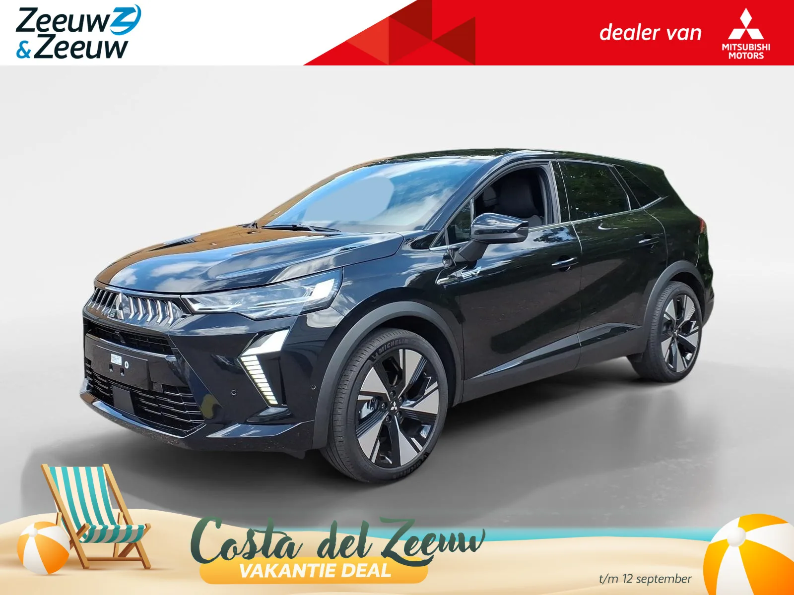 Mitsubishi Grandis (2026) — foto 1