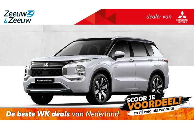 Mitsubishi Outlander (2026)