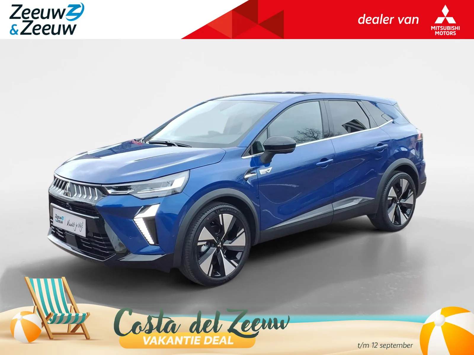 Mitsubishi Grandis (2026) — foto 1