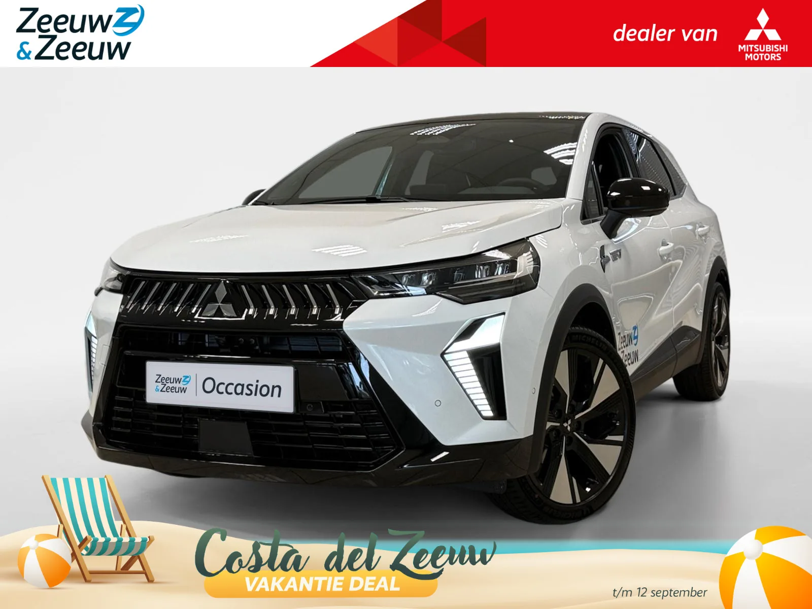 Mitsubishi Grandis (2026) — foto 1