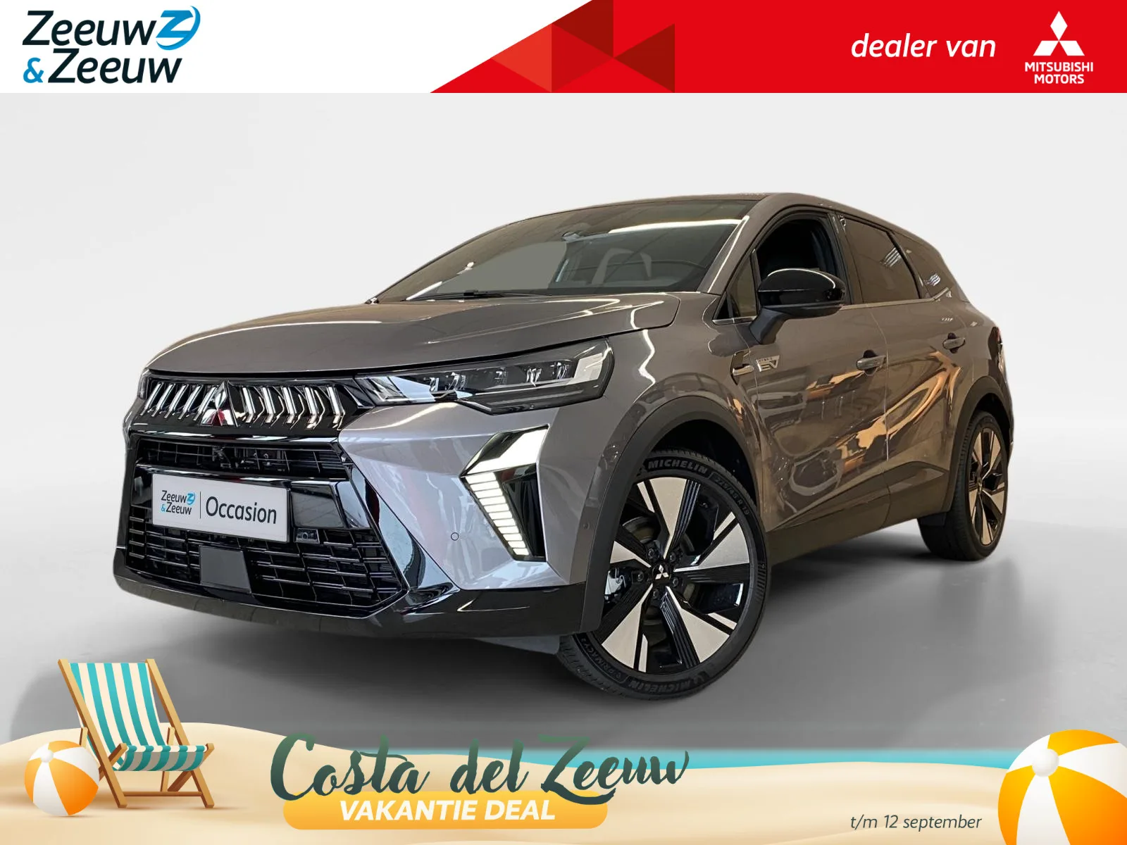 Mitsubishi Grandis (2026) — foto 1