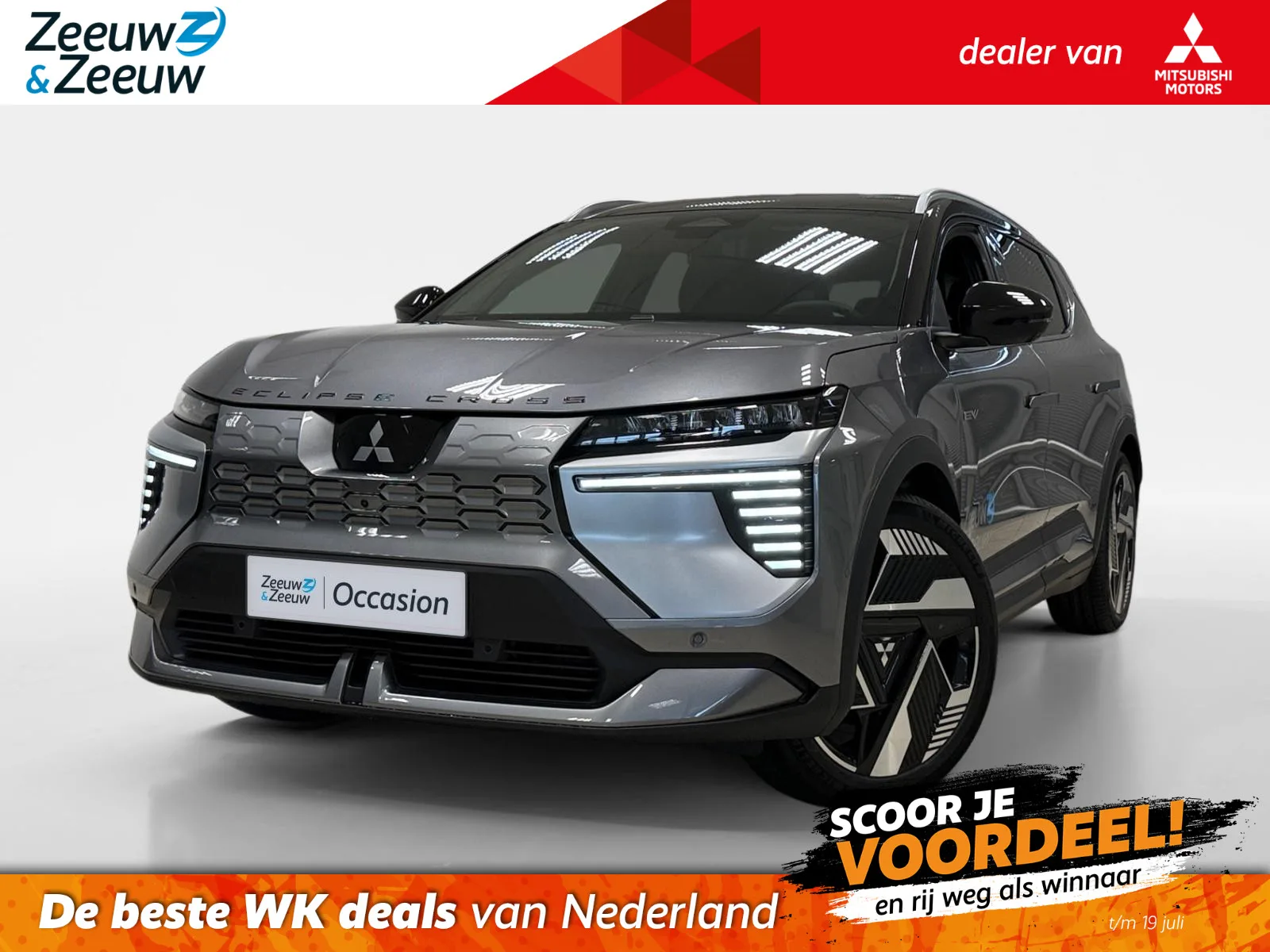 Mitsubishi Eclipse Cross (2025) — foto 1