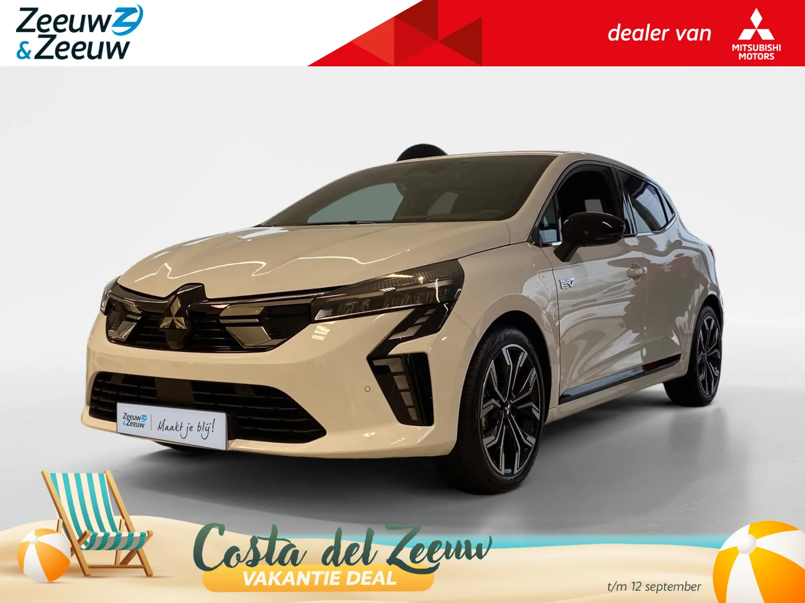 Mitsubishi Colt (2026) — foto 1