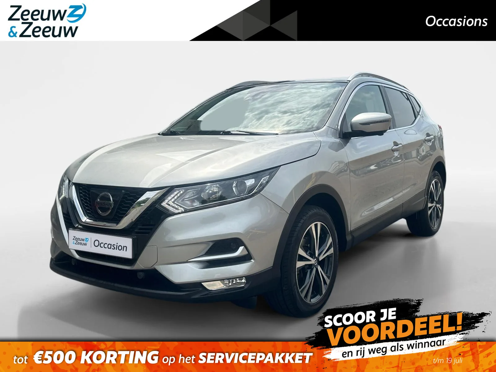 Nissan Qashqai (2018) — foto 1