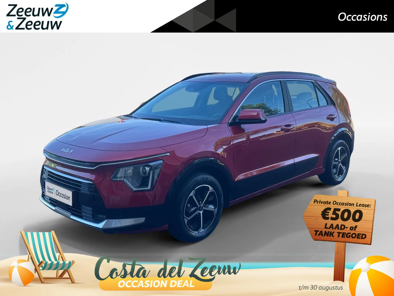 Kia Niro (2024) — foto 1