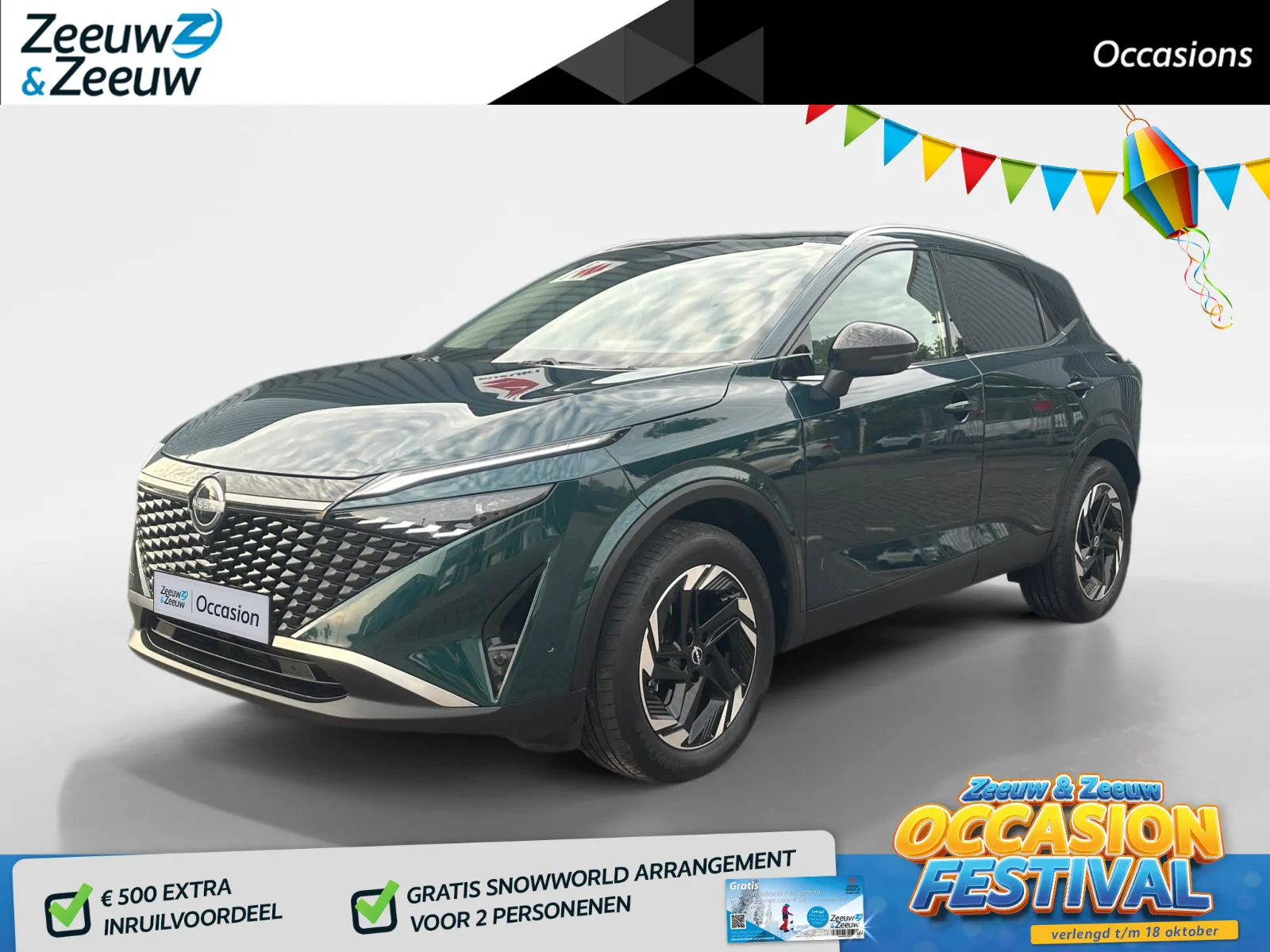 Nissan Qashqai (2025) — foto 1