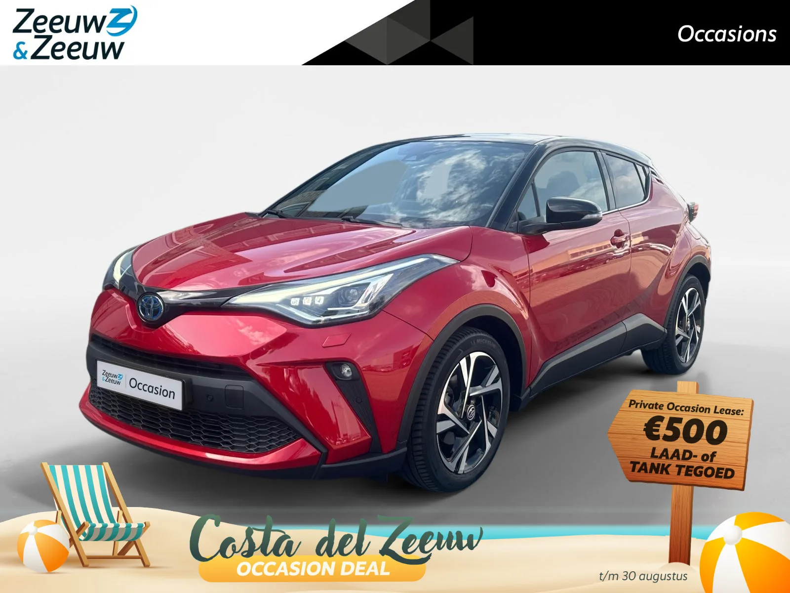 Toyota C-HR (2023) — foto 1