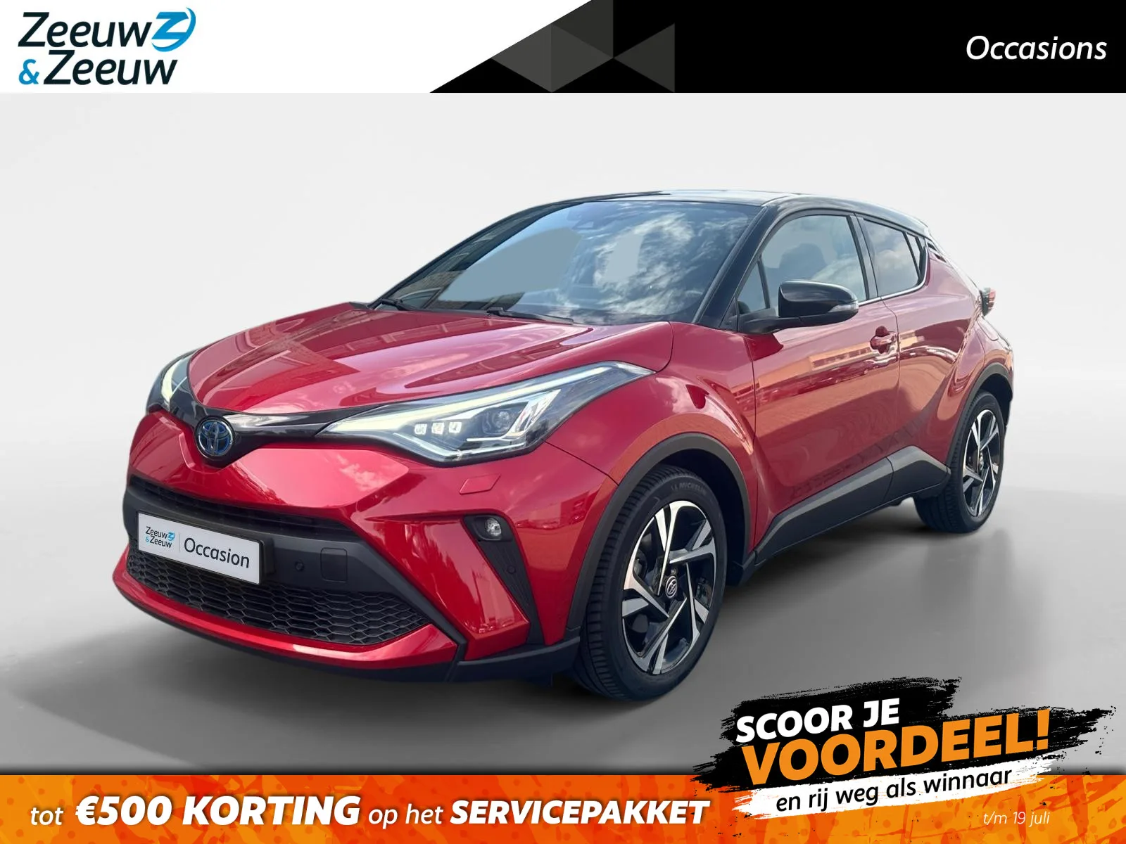 Toyota C-HR (2023) — foto 1
