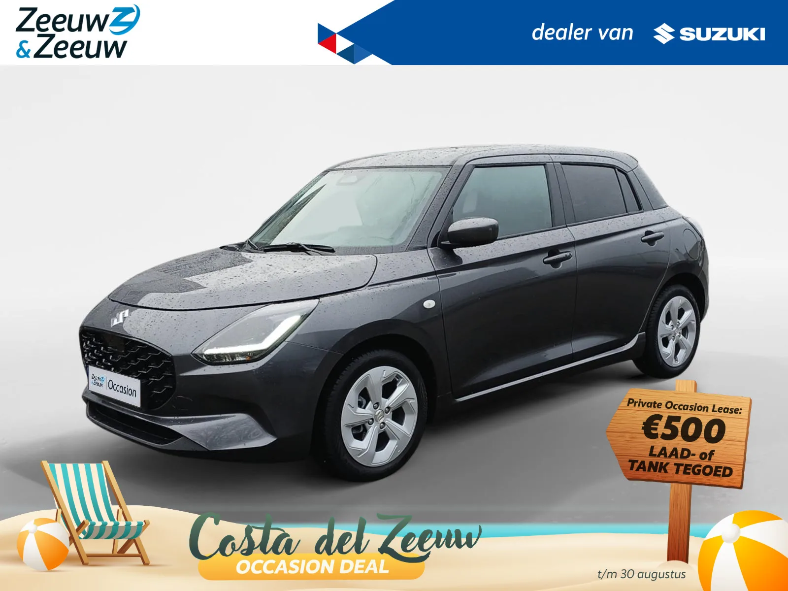 Suzuki Swift (2025) — foto 1
