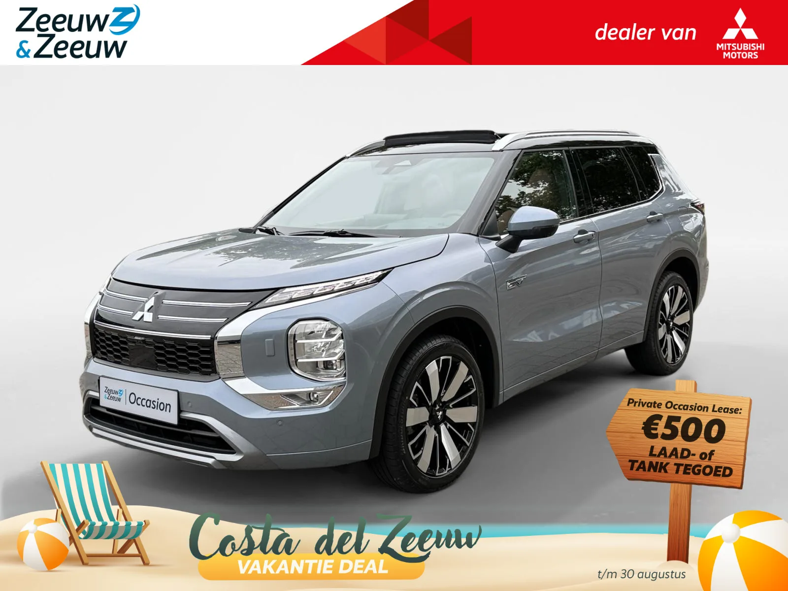 Mitsubishi Outlander (2025) — foto 1