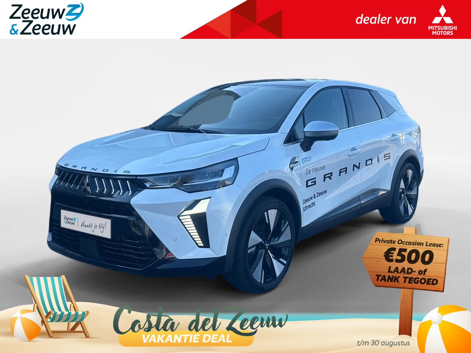 Mitsubishi Grandis (2025) — foto 1