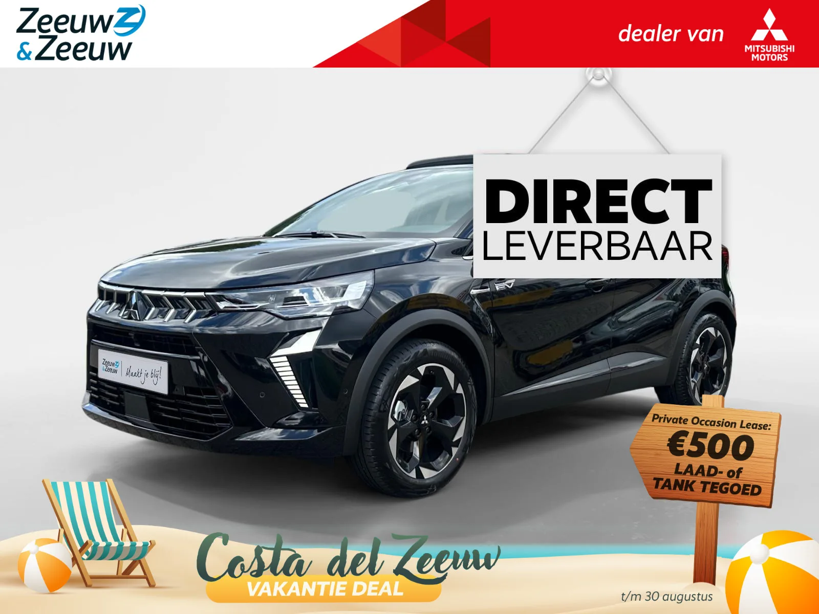 Mitsubishi ASX (2025) — foto 1