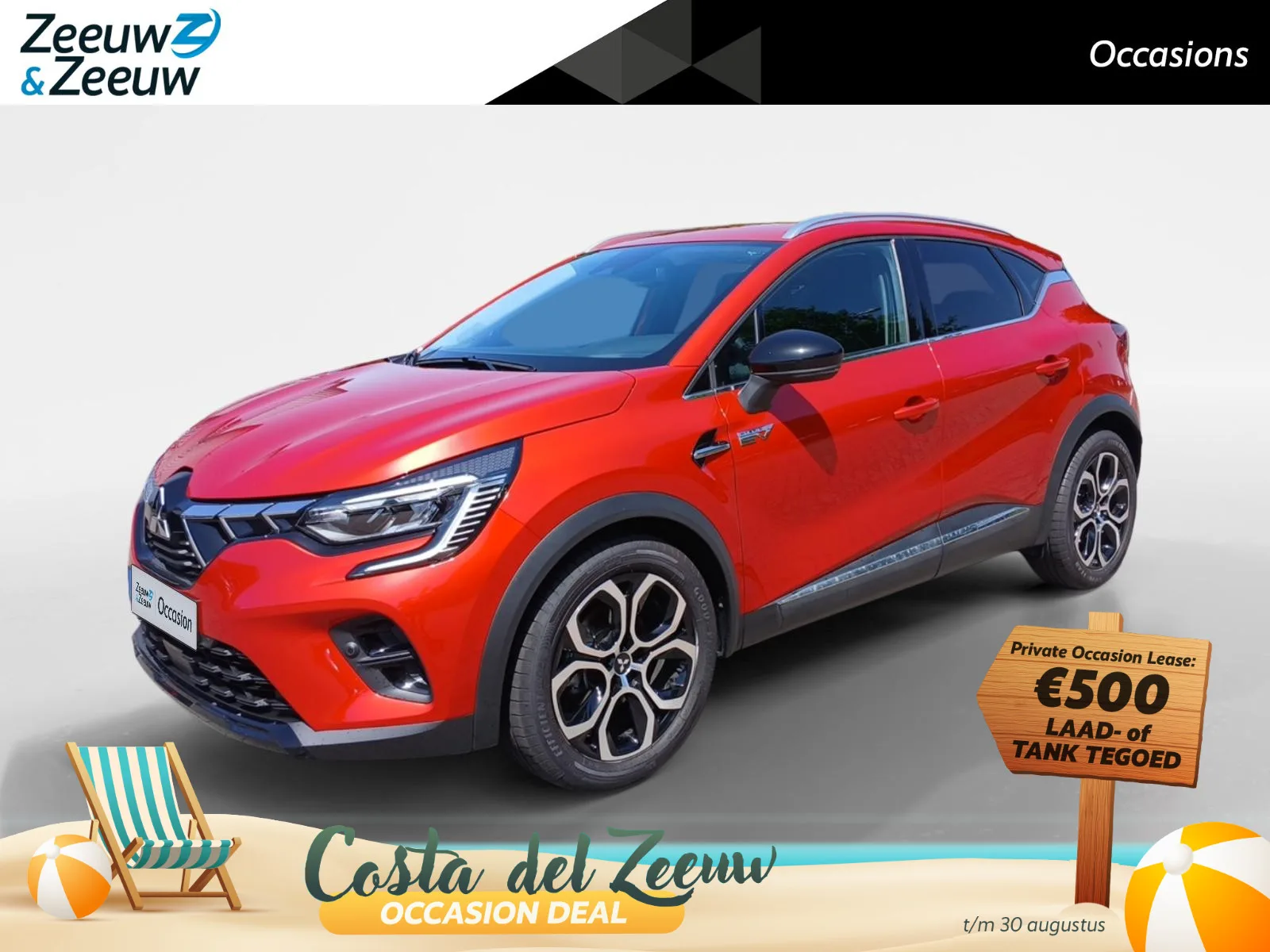 Mitsubishi ASX (2023) — foto 1