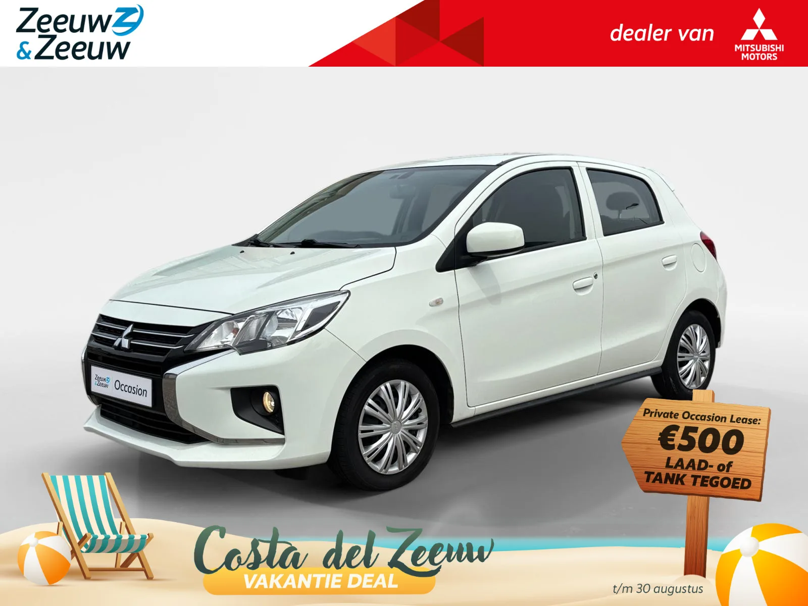 Mitsubishi Space Star (2023) — foto 1