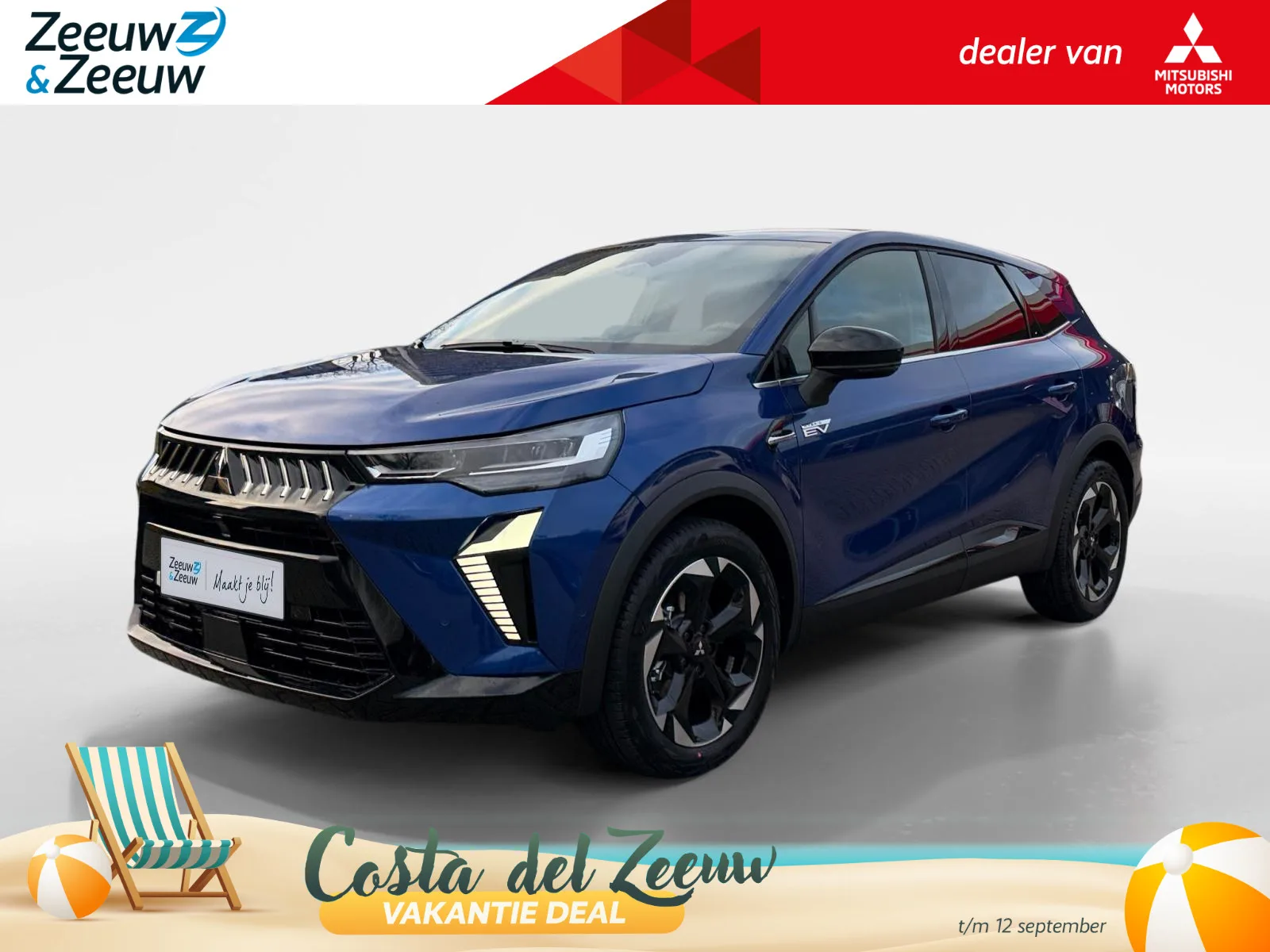 Mitsubishi Grandis (2026) — foto 1