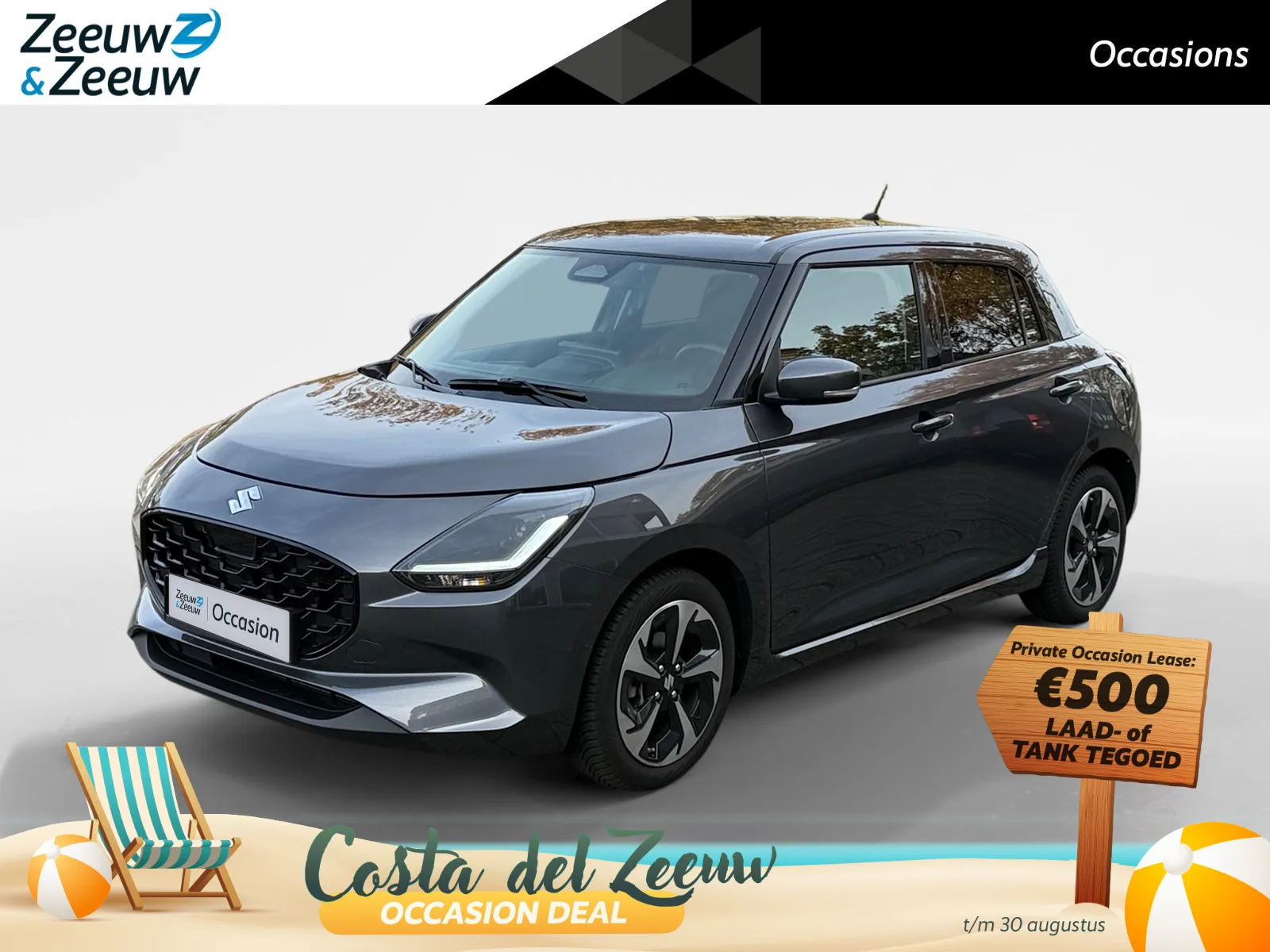 Suzuki Swift (2025) — foto 1