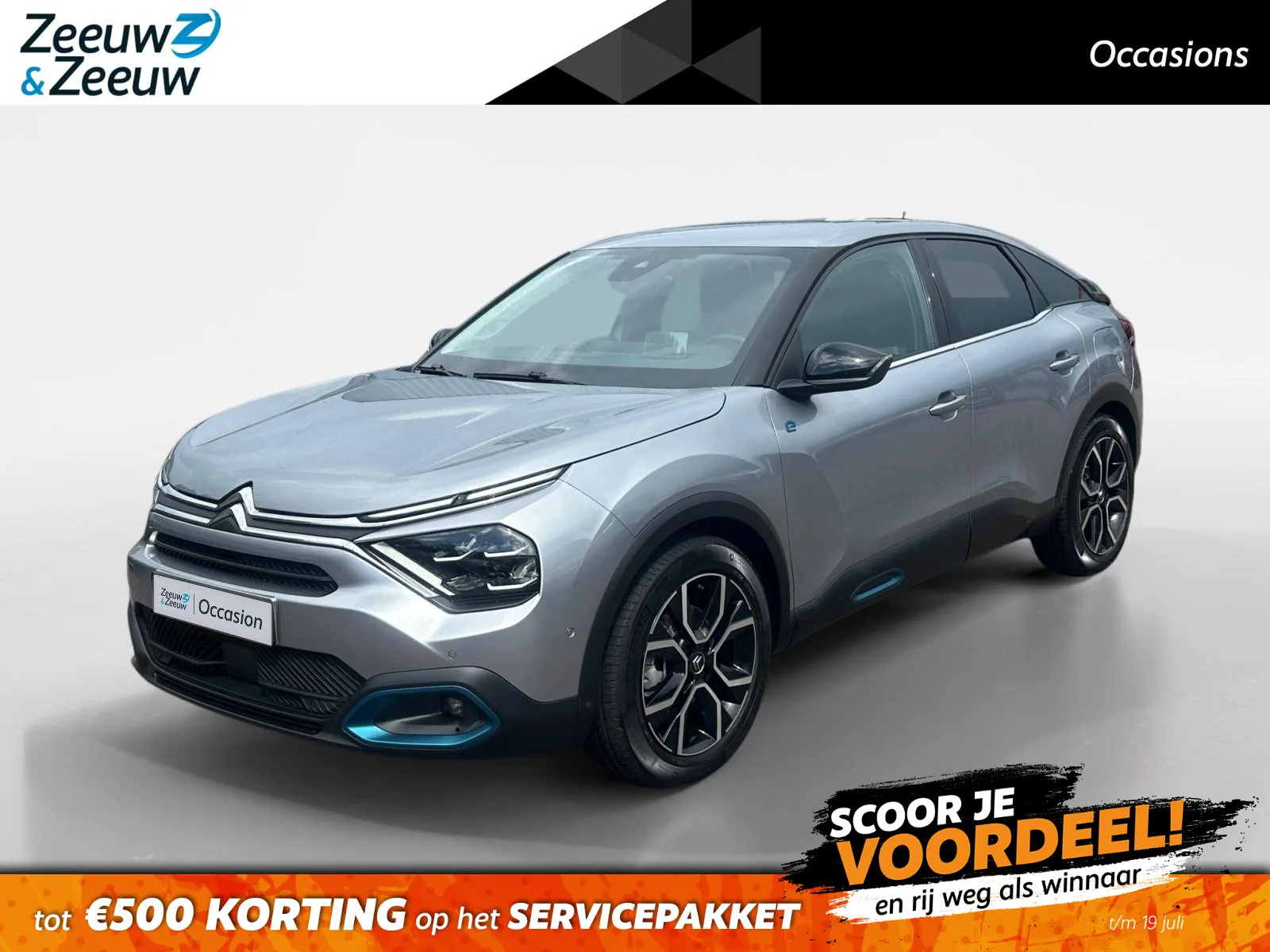 Citroën ë-C4 (2022) — foto 1
