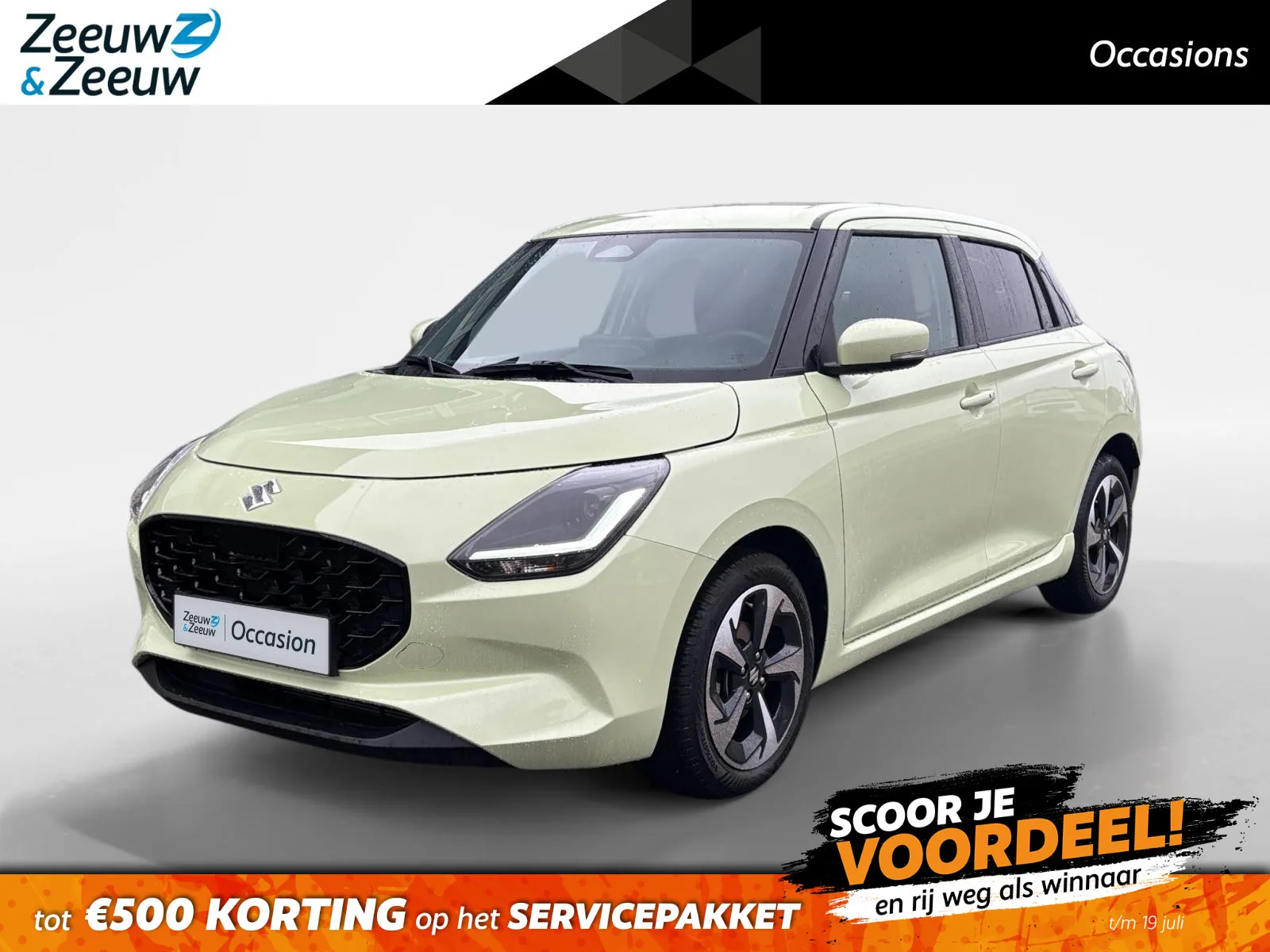 Suzuki Swift (2025) — foto 1