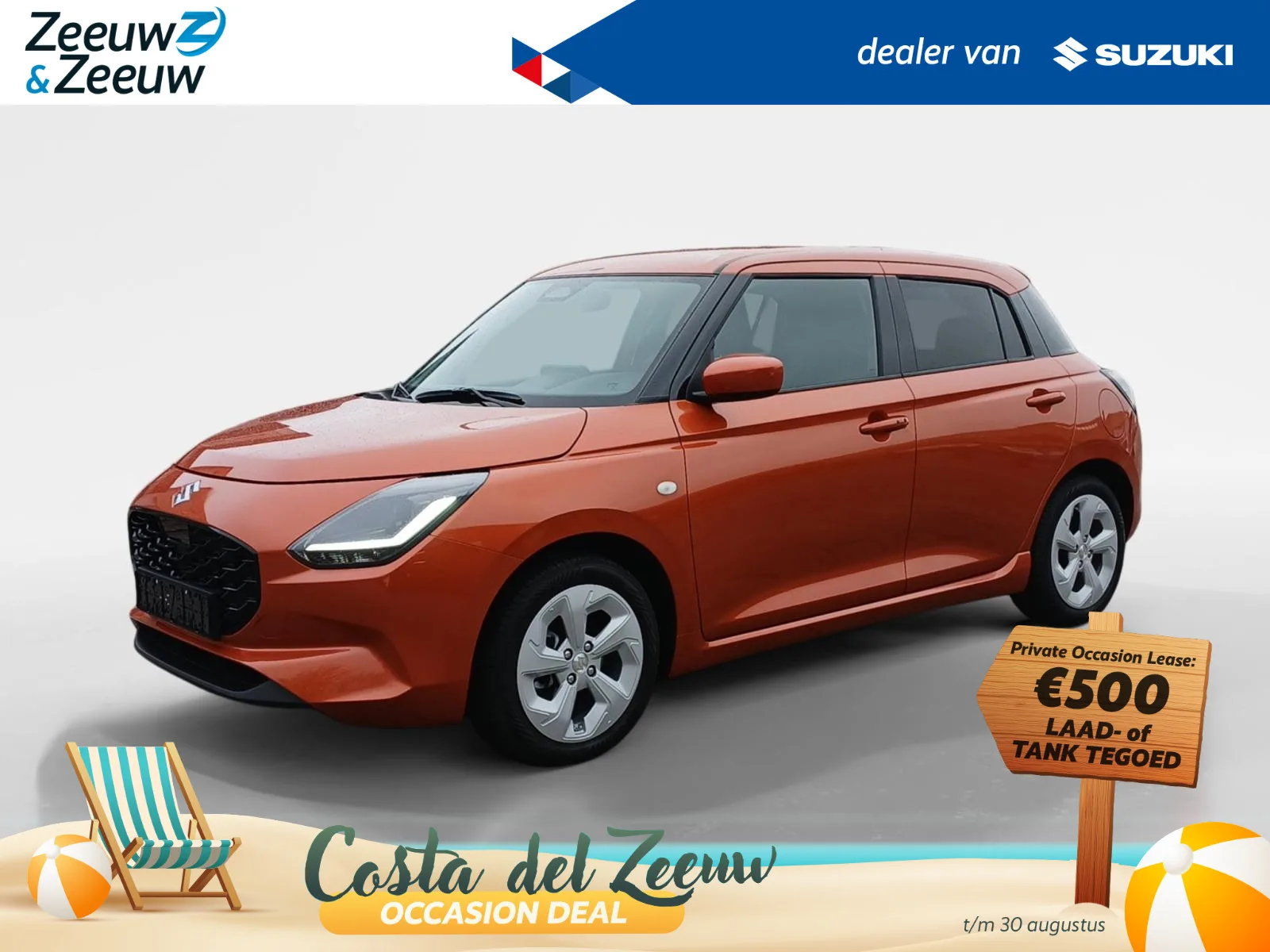 Suzuki Swift (2025) — foto 1