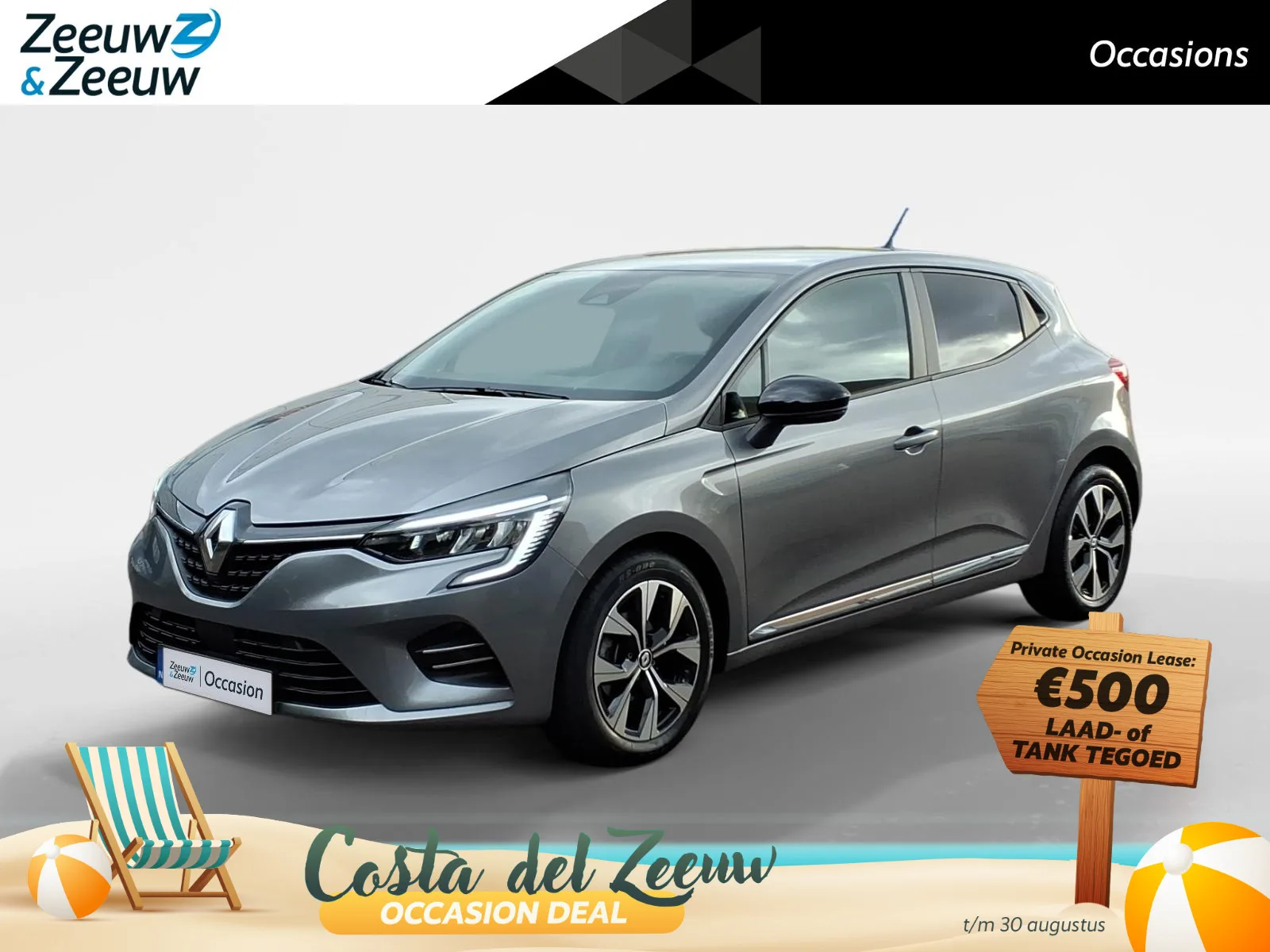 Renault Clio (2023) — foto 1
