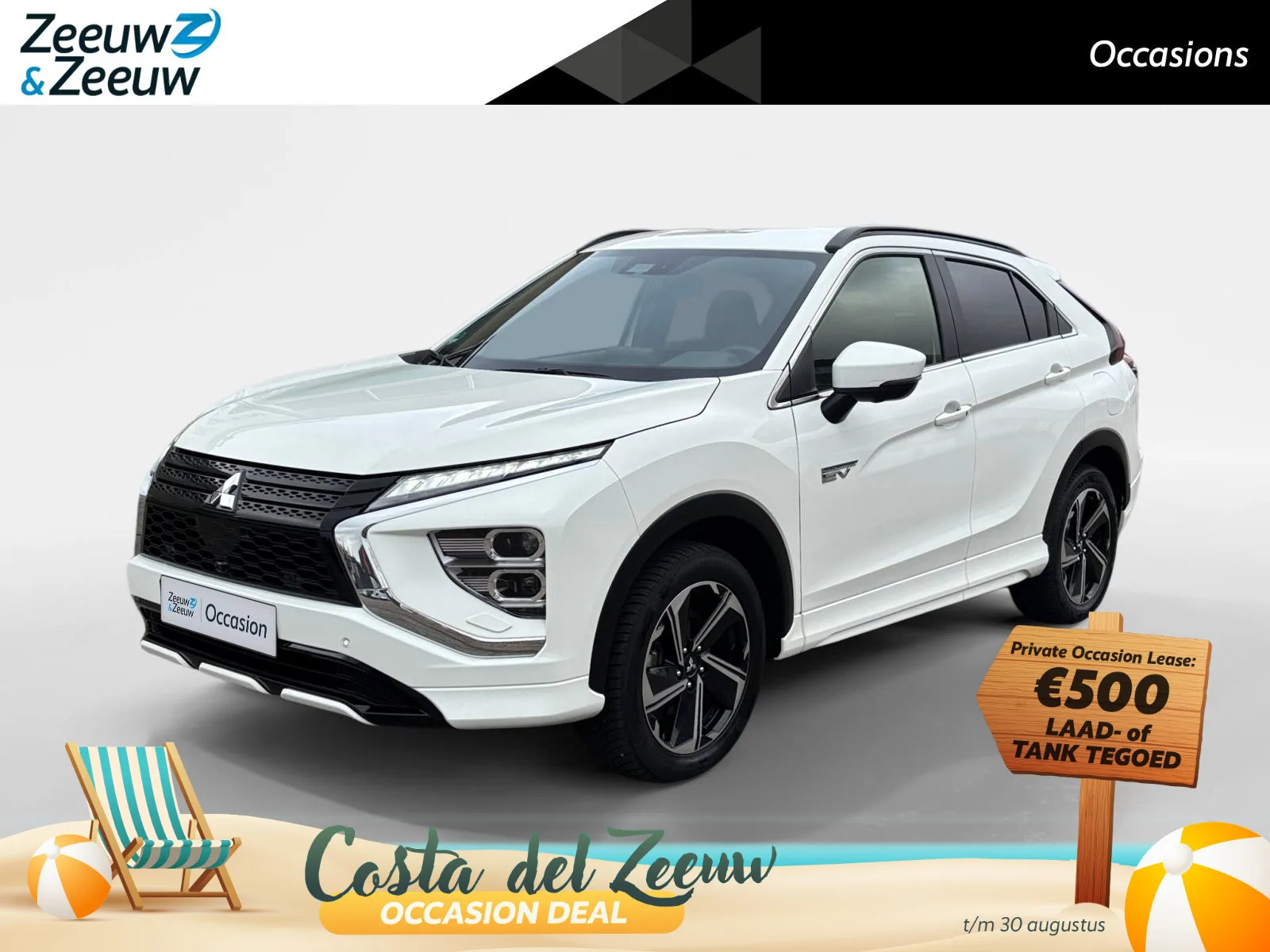 Mitsubishi Eclipse Cross (2023) — foto 1